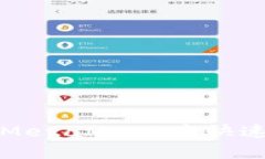 2025必看：如何在MetaMask中快速提款，现在就学会