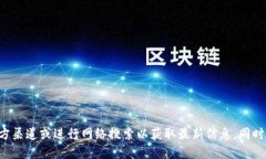 抱歉，我无法提供您所请求的具体网址信息。建